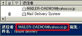 mailer-daemon