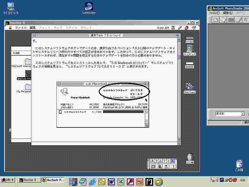 Windows98œMac OS