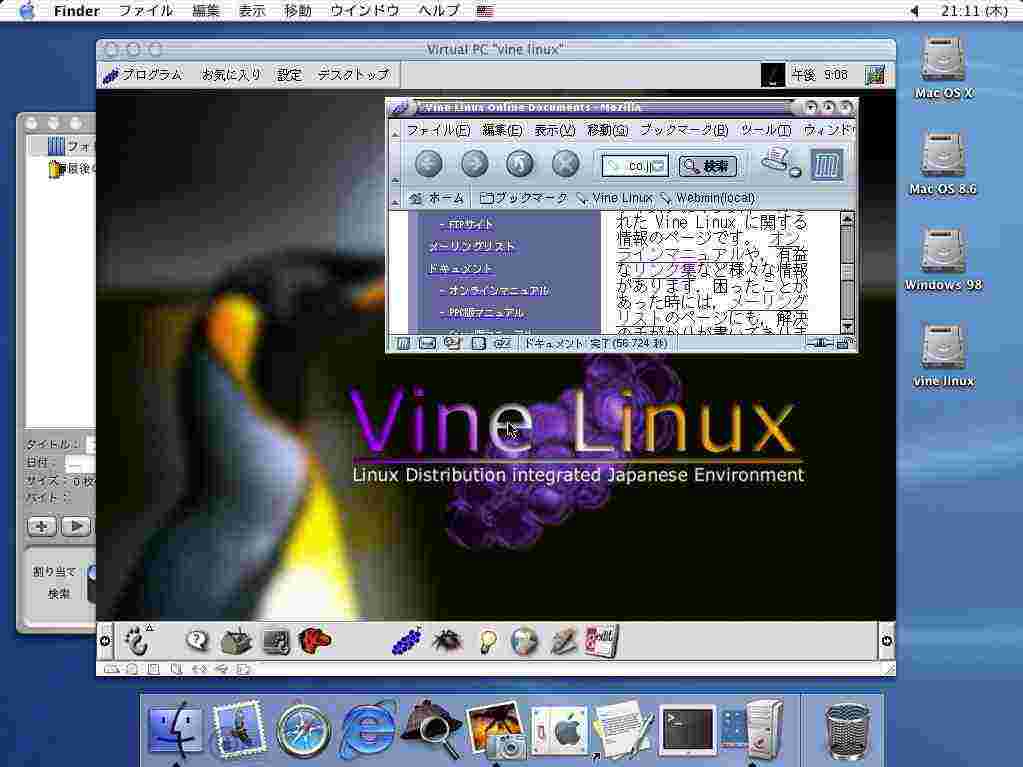 Mac OS X œ VineLinux